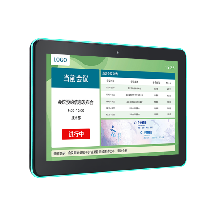 meeting room tablet